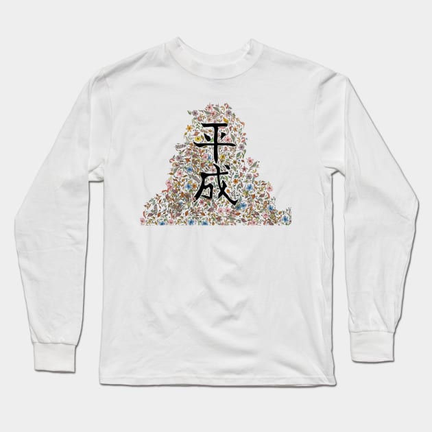 The end of an era Long Sleeve T-Shirt by ckai